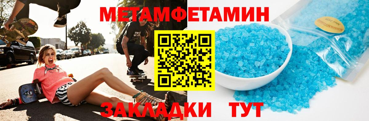 Воркута  Амфетамин Розовый  Амфетамин  Вход с VPN 