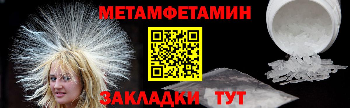 АМФ VHQ Воркута