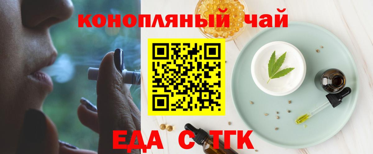 Воркута  Canna-Cookies марихуана  Вход с VPN 