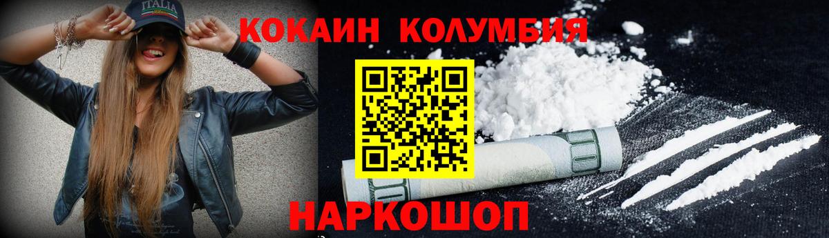COCAIN 97% Воркута