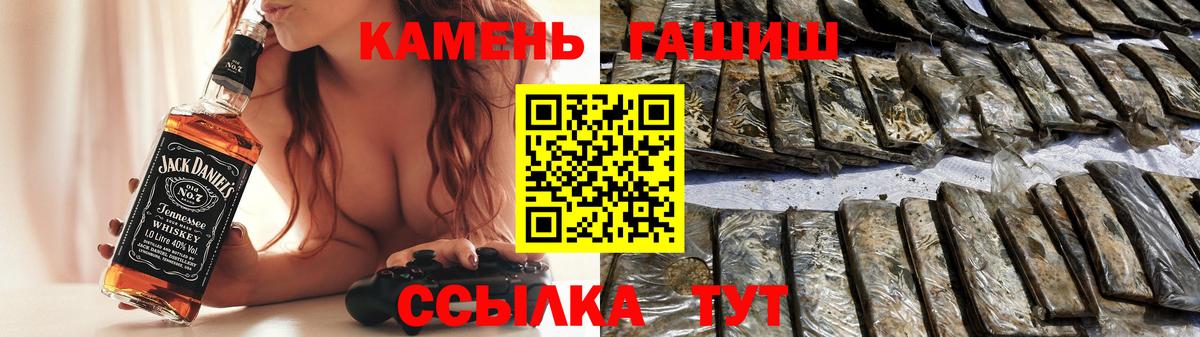 Воркута  ГАШИШ ice o lator  ГАШ  Вход с VPN  ГАШИШ гашик 