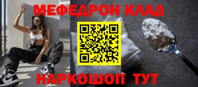 прущие крисы Гай