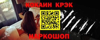 мяу мяу кристалл Гусь-Хрустальный
