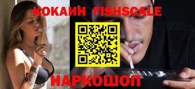 кокаин премиум Гусев