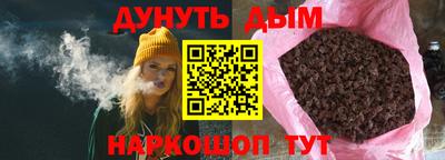 мяу мяу кристалл Гусь-Хрустальный