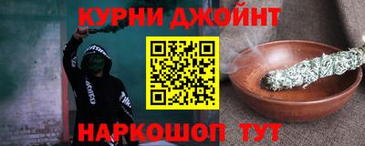 кокаин премиум Гусев