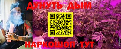 дмт Гусиноозёрск
