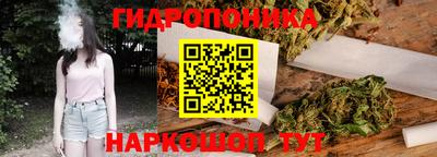 бутик Гатчина