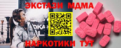 кокаин премиум Гусев