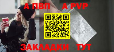 прущие крисы Гай