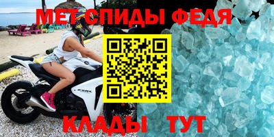 прущие крисы Гай