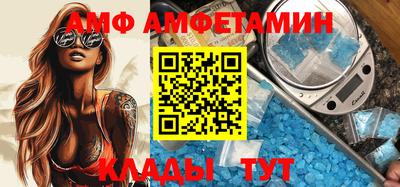 мяу мяу кристалл Гусь-Хрустальный