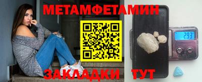 мяу мяу кристалл Гусь-Хрустальный
