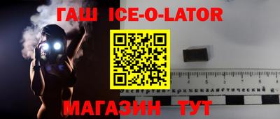 кокаин премиум Гусев