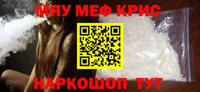 прущие крисы Гай