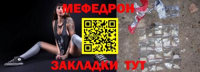 мяу мяу кристалл Гусь-Хрустальный