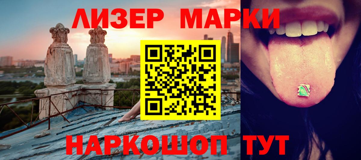 Лсд 25 экстази ecstasy  LSD-25 экстази кислота  Воркута  Вход с VPN 