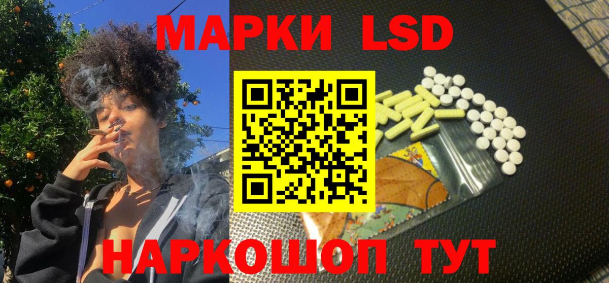 Марки N-bome 1,5мг  Вход с VPN  Марки N-bome 1,5мг  Воркута 
